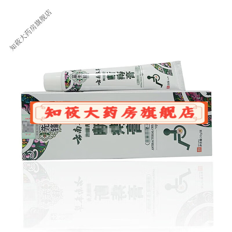 苗仙峰云南本草断痔膏20g 1盒装