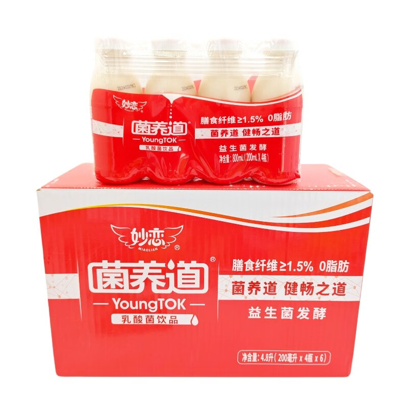 采芝斋妙恋菌养道乳酸菌饮品200ml*24瓶 儿童早餐益生菌0脂肪整箱