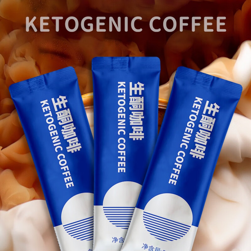 雀蜂生酮奶咖 奶咖批发 白芸豆黑咖啡无糖0脂咖啡速溶咖啡粉 25g/袋 20袋