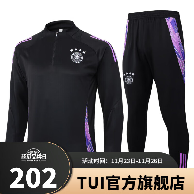 t-ul新品2425德国队黑色热身训练服国家队长袖足球服足球长裤球迷版男