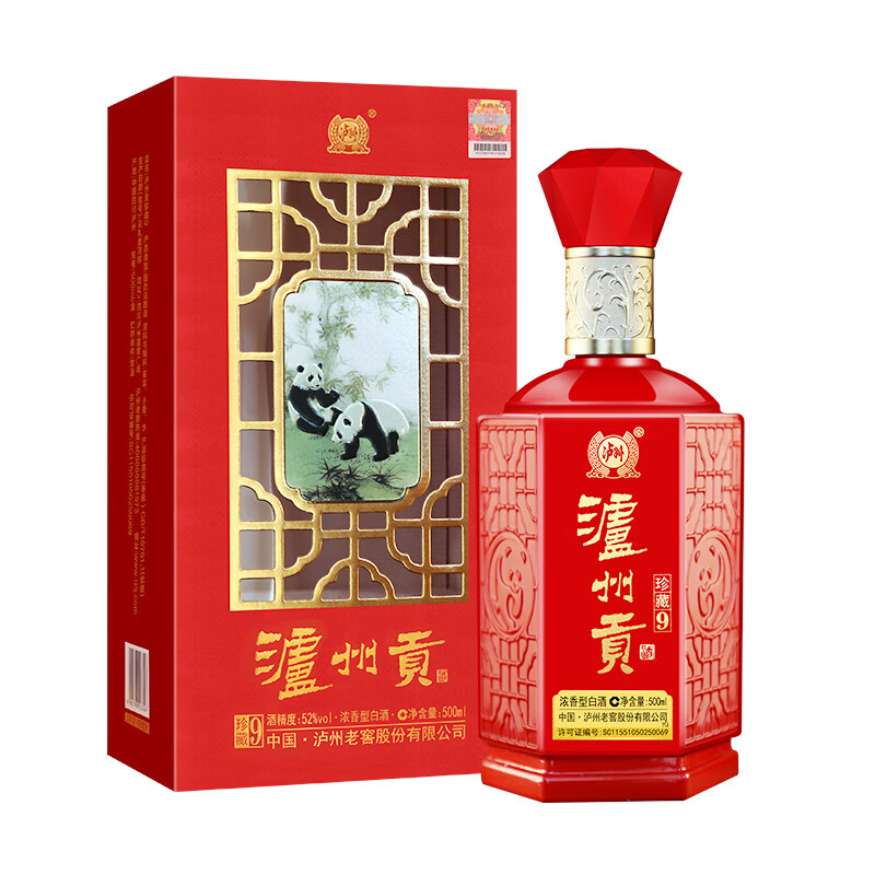 泸州老窖泸州贡精品9/珍藏9浓香型白酒 500ml婚宴寿宴用酒52度高度白酒 52度 500mL 2瓶 珍藏9