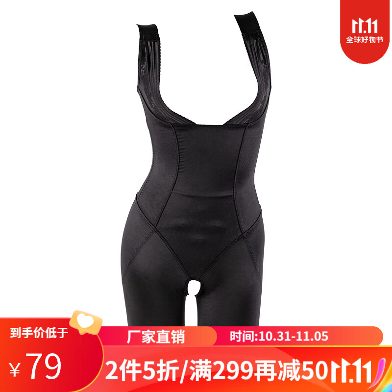 奥维丝丽（OWSL）【商场同款 提臀收腹】连体塑身衣收腹束腰连体产后修复塑型内衣 塑黑	 L属于什么档次？