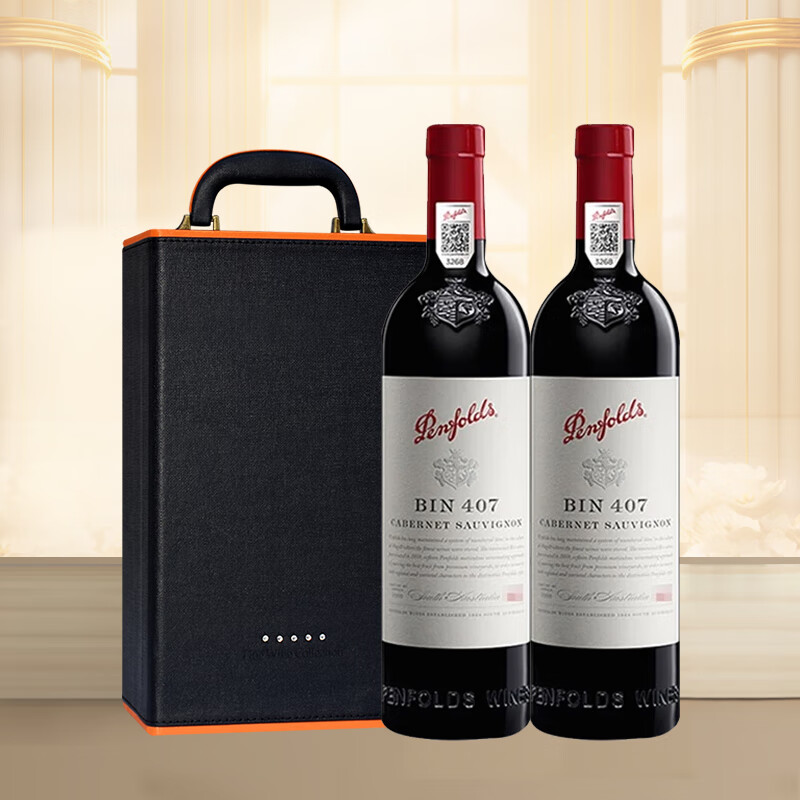 奔富红酒礼盒/礼袋bin澳洲原瓶进口干红葡萄酒750ml*2瓶 奔富407 bin