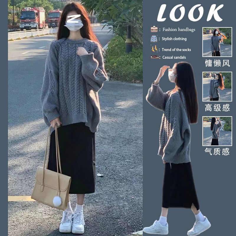 希尾2023新款女装秋装高档品牌套装减龄秋冬季盐系穿搭港风宽松慵懒奶