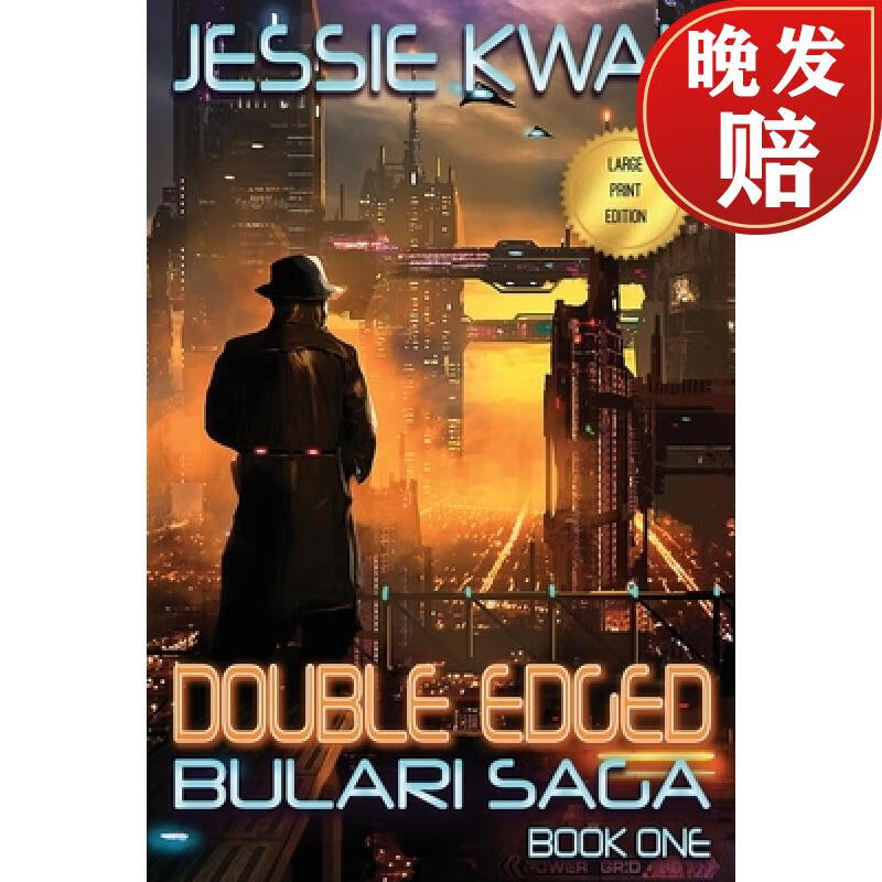 【4周达】double edged: the bulari saga (large print edition)