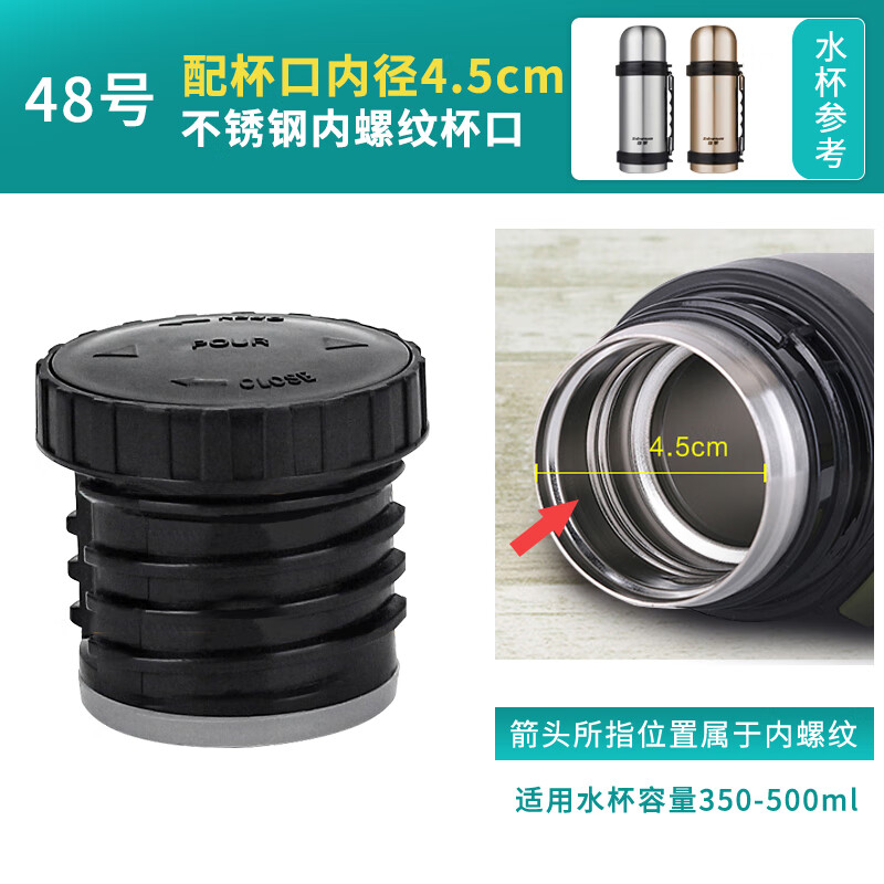 hywlkj隽颜堂雄泰保温杯盖子保温壶盖通用内丝内盖水杯配件内螺纹保温