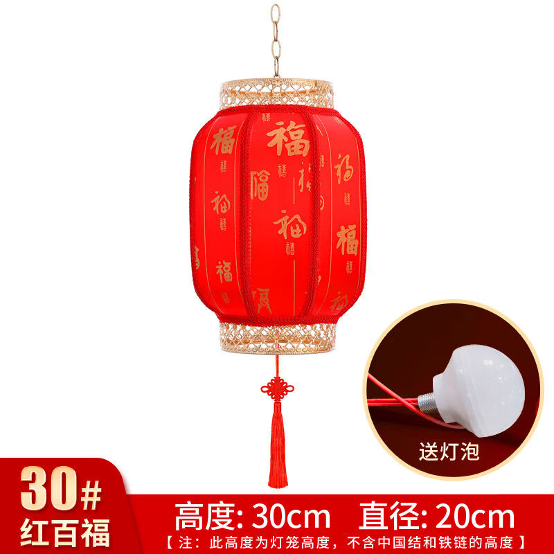 古风定制广告印字羊皮灯笼批发户外水晒饭店 高30c·m加厚百福led水灯