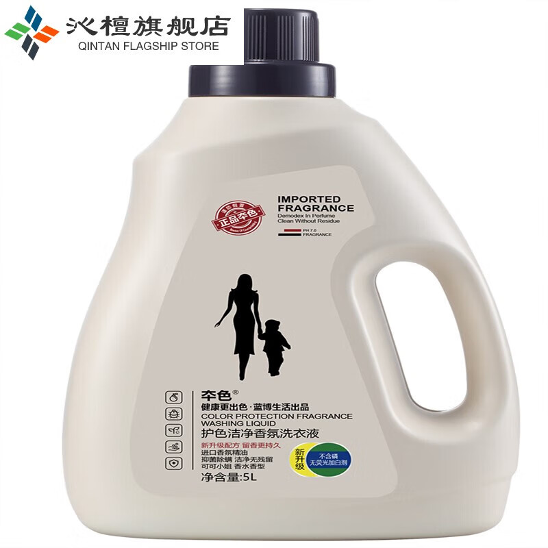 创京懿选本色洗衣液夲色coco香水香氛洗衣液本色大桶装杀螨除菌男