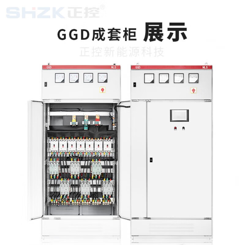 风机水泵控制柜高压低压GGD开关柜动力柜JP柜电容补偿柜 GGD成套 XL-21动力柜(定做)