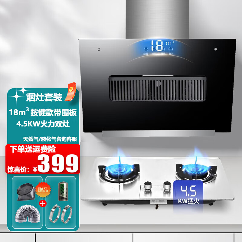 欧派诺(oppainuo)油烟机家用厨房大吸力吸油烟机小尺寸脱排抽烟机小