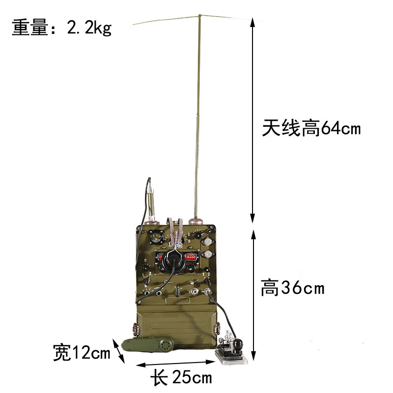 天南兄弟(tnbrothers)复古怀旧老式仿古创意无线电台发报机电报机模型