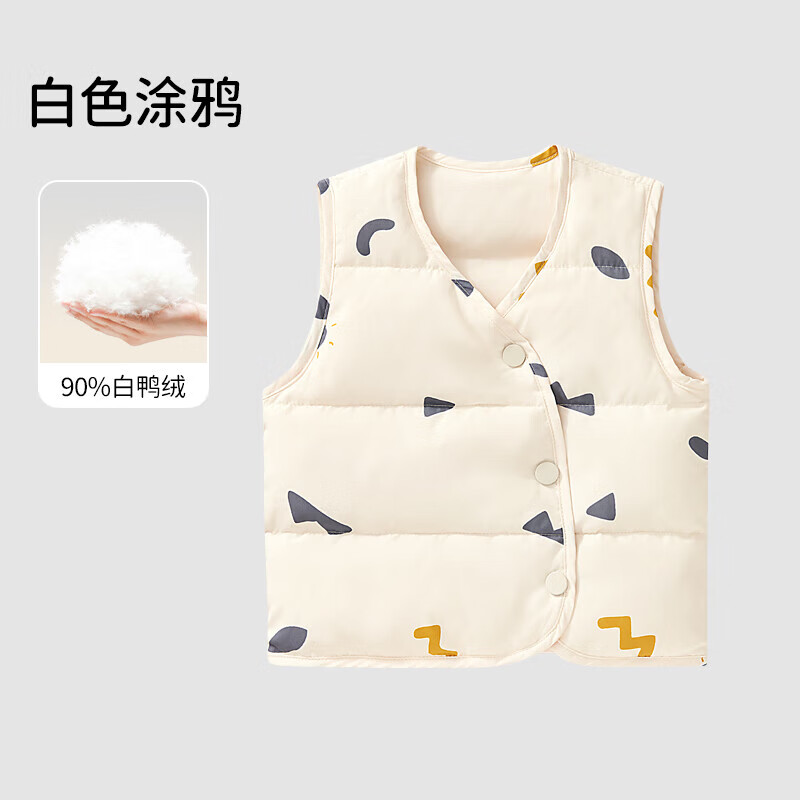 欧孕（OUYUN）儿童羽绒马甲秋冬新款男女童婴幼儿宝宝轻薄羽绒外穿背心 白色涂鸦 80cm 【充绒量18g】