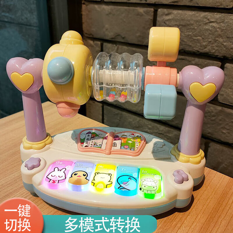 摇铃手摇0-3岁宝宝早教幼儿手摇男孩女孩玩具 爱心音乐琴/颜色随机 不