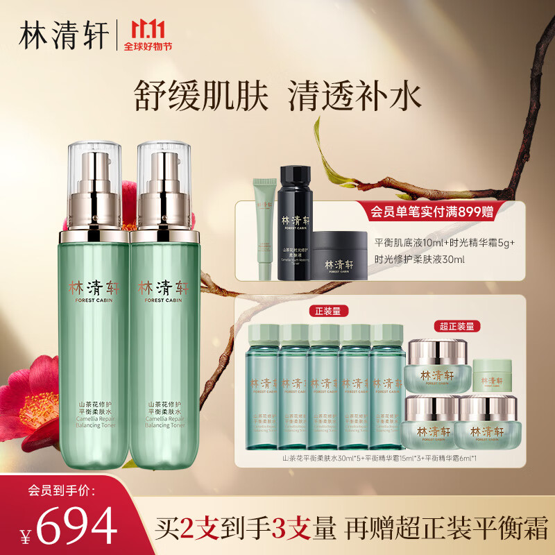 如何查询爽肤水化妆水历史价格|爽肤水化妆水价格比较