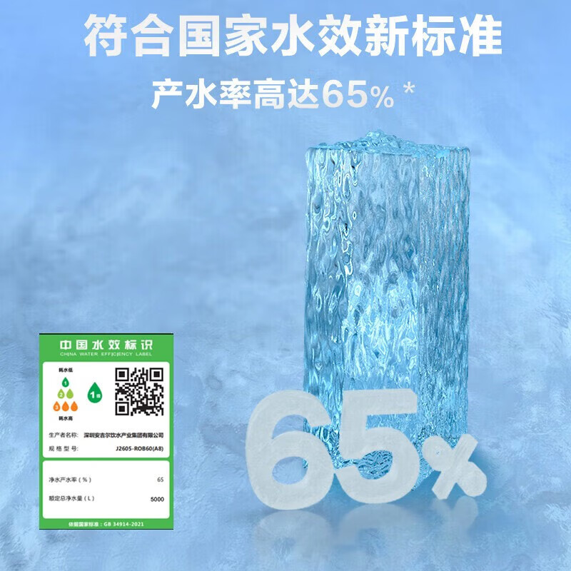 安吉尔净水器V6家用直饮五芯七级过滤反渗透自来水过滤器厨房厨下式纯水机【线下门店同系列无桶旗舰款】 V6豪华双水版【五芯七级高精过滤】
