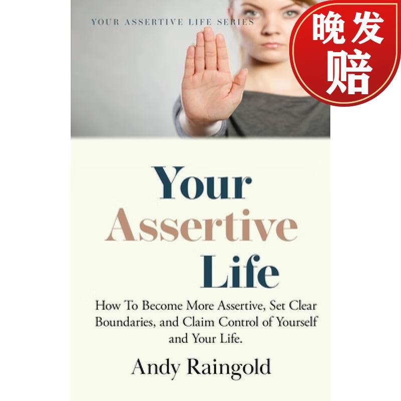 【4周达】your assertive life: how to become more assertive, set