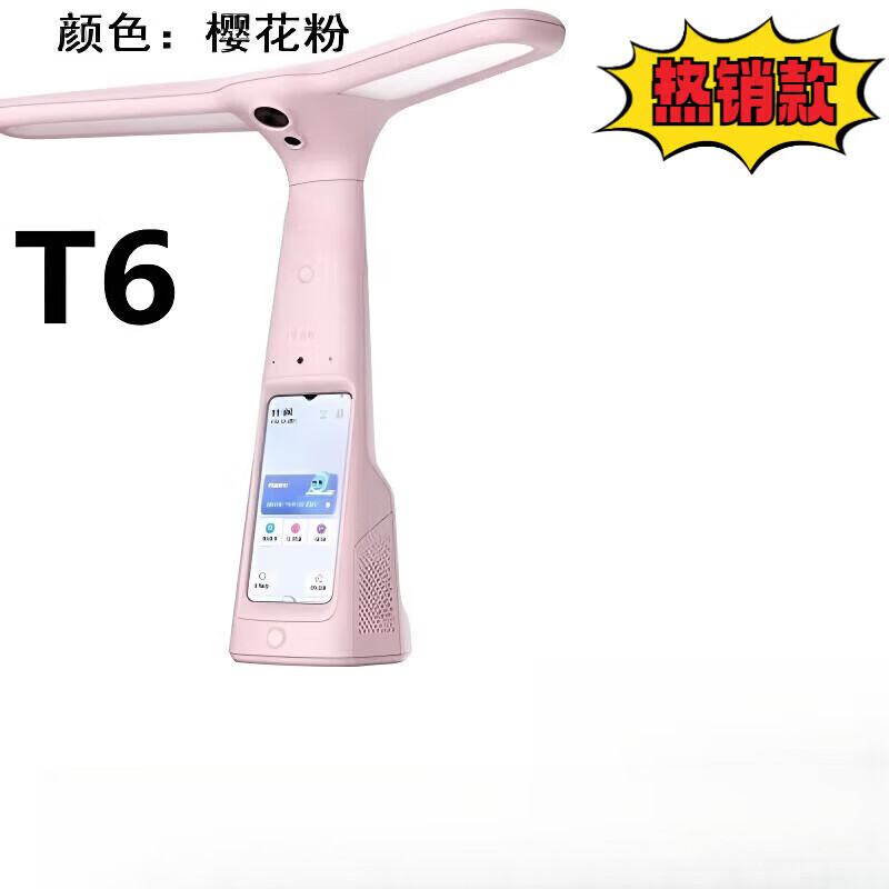 大力智能全新大力智能家教灯作业灯t6prot5学生护眼台灯y6学习灯