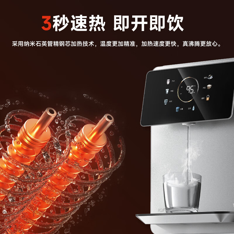 云米（VIOMI）管线机壁挂式 直饮机家用净水器伴侣 速热挂墙饮水机 UV全水路杀菌 速热制冷一体  全通量可匹配 【冰温热：高端彩屏】