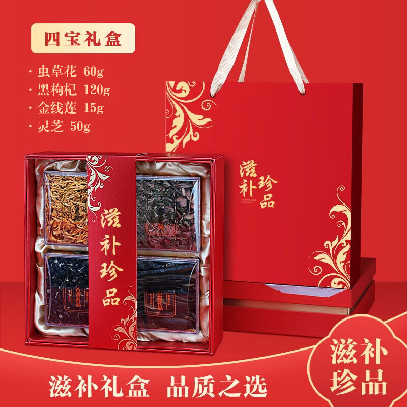 晓楚仁年货干货礼盒春节过年送礼物长辈家长补品山珍菌菇滋补礼品265克