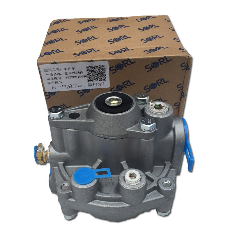 车兰达瑞立原厂刹车继动阀双桥三桥挂车同步紧急继动阀 挂车托板同步