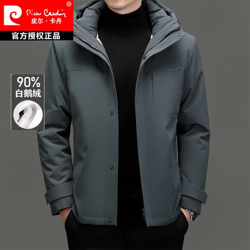 皮尔卡丹（pierre cardin）高档羽绒服男士2023新款冬季90%鹅绒外套可脱卸内胆加厚冬装上衣 雾蓝色 669560-90鹅绒 可脱卸内 180/XL 【135-150斤】