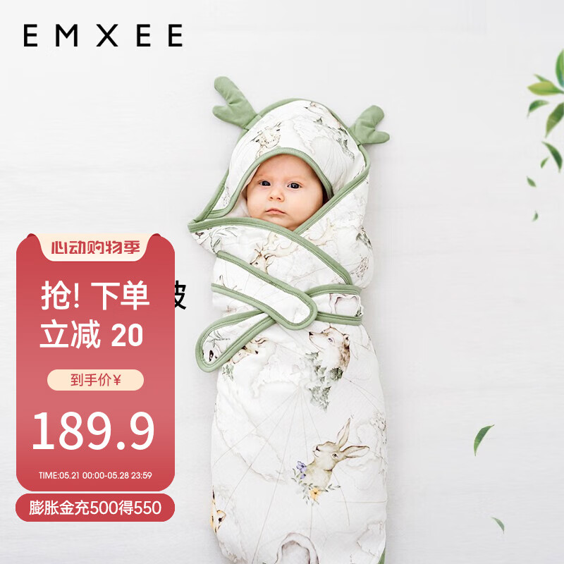 嫚熙（EMXEE）婴儿包被新生儿初生宝宝纱罗抱被防惊跳包单外出包巾 动物世界 90x90cm