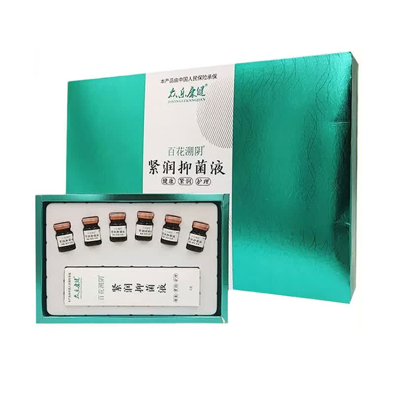 众乐康健百花溯阴紧润抑菌液6ml*6支/盒女性私处阴紧抑菌液私处日常