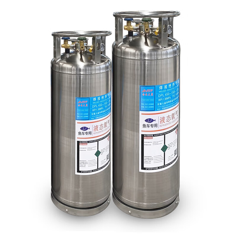 低温杜瓦瓶液氧瓶焊接绝热气瓶鱼车专用真空氩氧氮气不锈钢杜瓦罐 100
