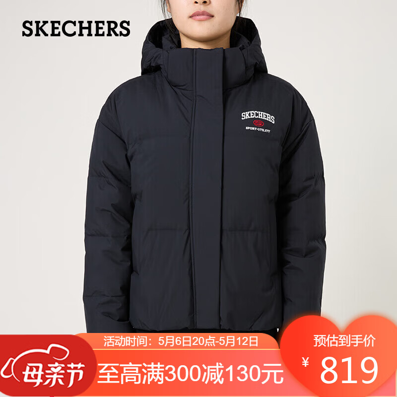 斯凯奇（Skechers）冬季女子梭织短款羽绒外套防寒保暖羽绒服L423W037