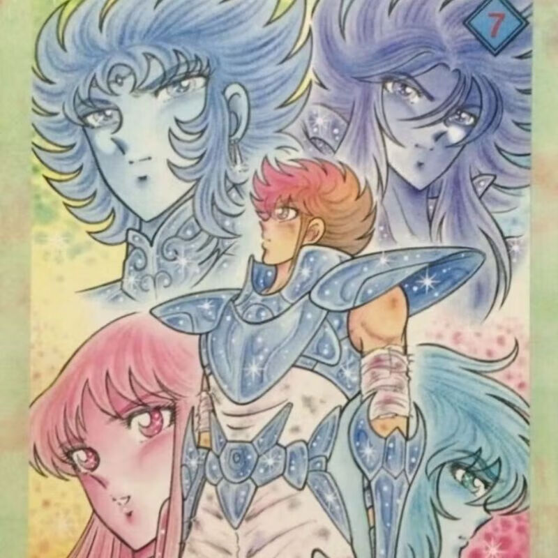 全新现货圣斗士星矢-宙斯篇1-7卷,混沌篇海南版1-5卷 绝版(高清版)