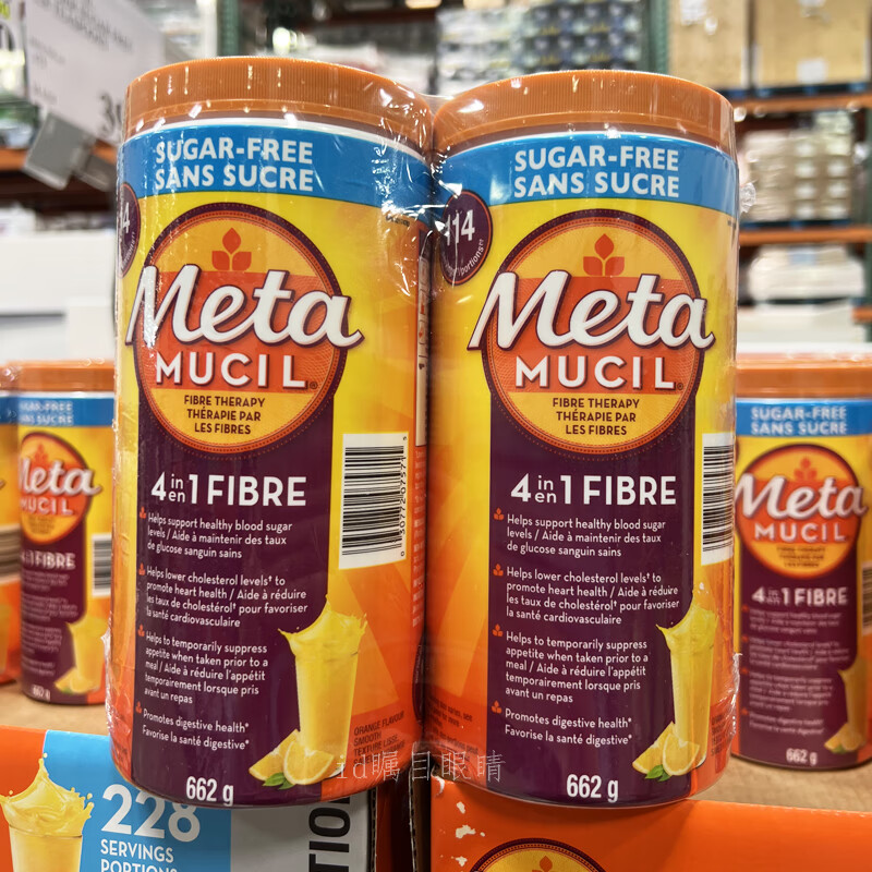 现货加拿大metamucil美达施天然膳食纤维素粉便mi排油饱腹tong便 754g