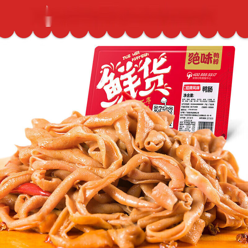 绝味鸭脖麻辣鸭肠卤味小吃食品 麻辣鸭肠 220g