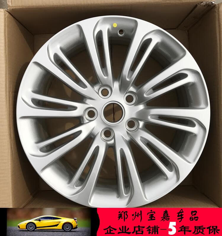 诚迈适用于17寸别克老款君越 君威 君越原厂原装铝合金车轮毂轮圈