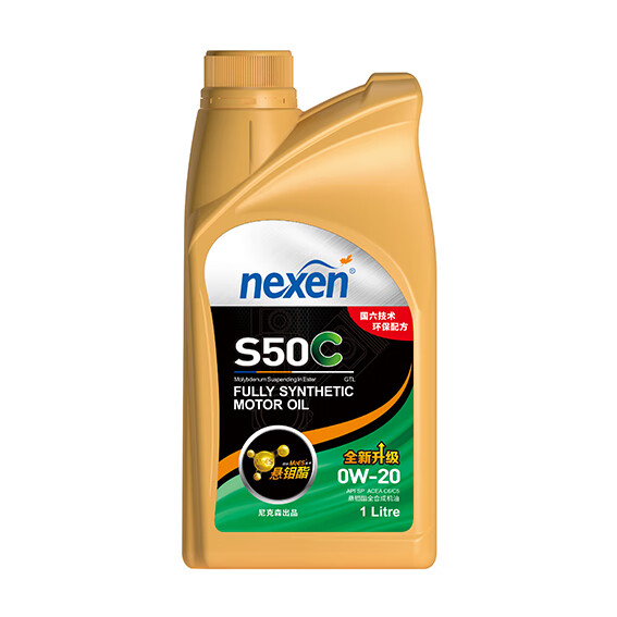 nexen s50c悬钼酯全合成机油 sp 0w-20 5w-30 5w-40 1l  尼克森润滑油