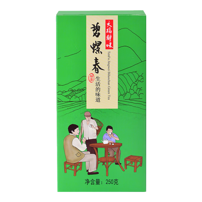 天福茗茶 静味碧螺春 绿茶鲜叶 2025新茶明前茶 四川高山碧螺春茶250g 250g*1盒