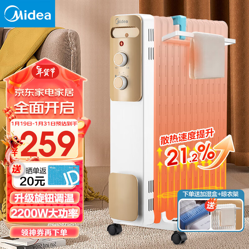 京东数码家电 2024-01-29 - 第27张 | 最新购物优惠券 京东数码家电 2024-01-29 - 第27张 | 最新购物优惠券