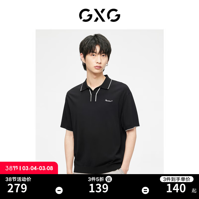 GXG男装 非正式通勤1.0 黑色撞色设计基础POLO衫轻商务 23年夏季新款 黑色 175/L使用感如何?