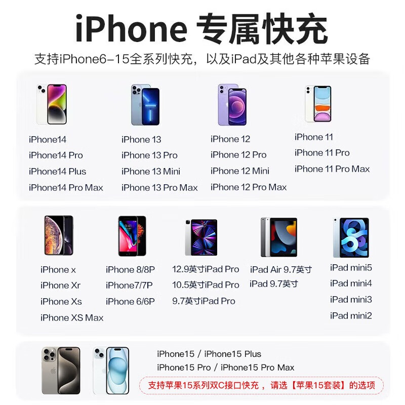 奈语苹果充电器20W快充数据线PD套装iPhone17ProMax16 15 14插头奈语 【苹果8-14全系】快充头+闪充线丨1米套装