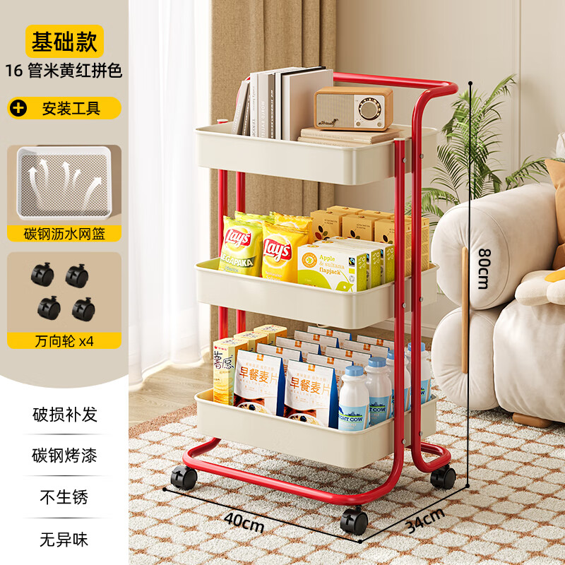 顺优推车书包置物架落地可移动零食多功能厨房蔬菜架书籍收纳架SY-642