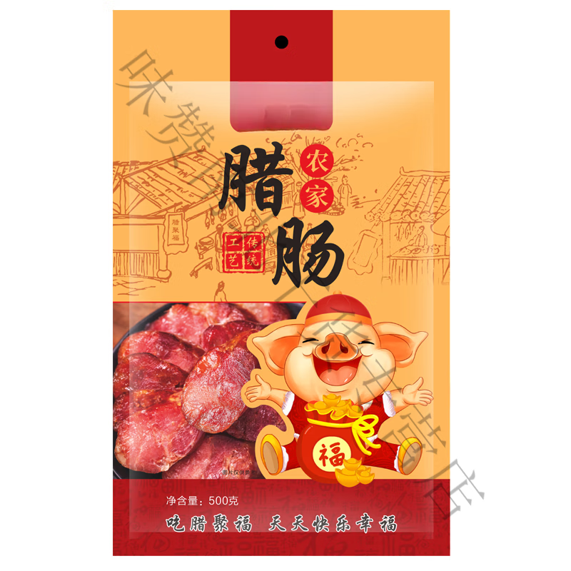 金字貴州黑土豬臘腸正宗農(nóng)家自制煙熏香腸手工川味麻辣熏腸土特產(chǎn)臘肉 (臘聚福)原味香腸(有花椒)咸 8瘦2肥(1斤)真空彩袋包裝