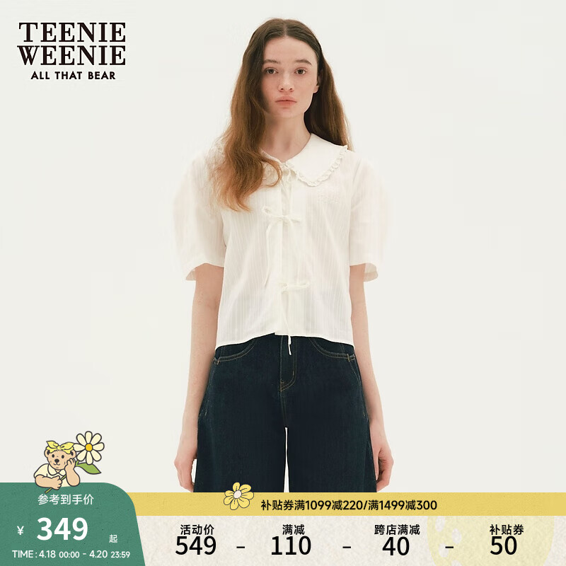 Teenie Weenie小熊女装2024新款蝴蝶结系带短袖衬衫花边娃娃领上衣 象牙白 160/S