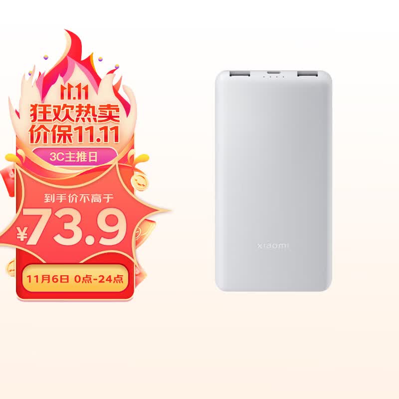 小米（MI）Xiaomi 充电宝 10000mAh 22.5W Lite 随身快充 移动电源 支持苹果手机20W MAX快充使用感如何?