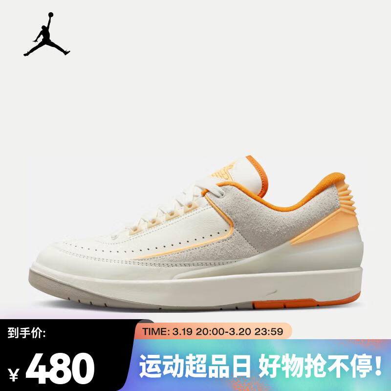 20点京东自营李宁限时折上6折限时两晚赶紧瞧瞧