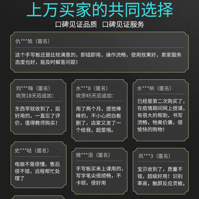 全语通手写板连电脑智能语音打字写字板免驱智能大屏无线老人笔记本台式机语音转文字输入板键盘 c408【手写+语音打字搜索+尾货特价】