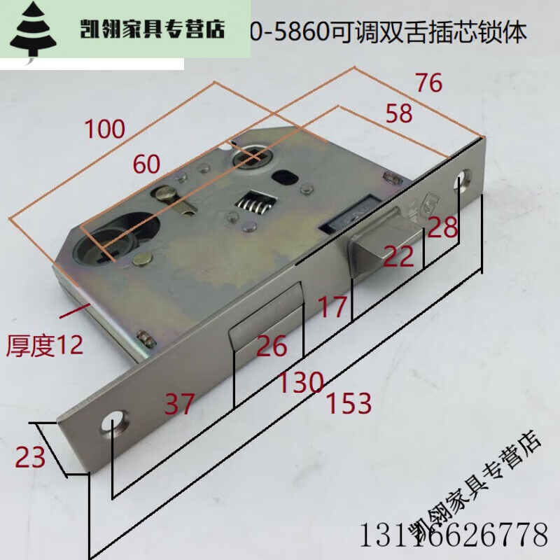 画萌新款广东室内房门锁具双舌大单舌锁体一字槽 锁芯 固力可调锁体
