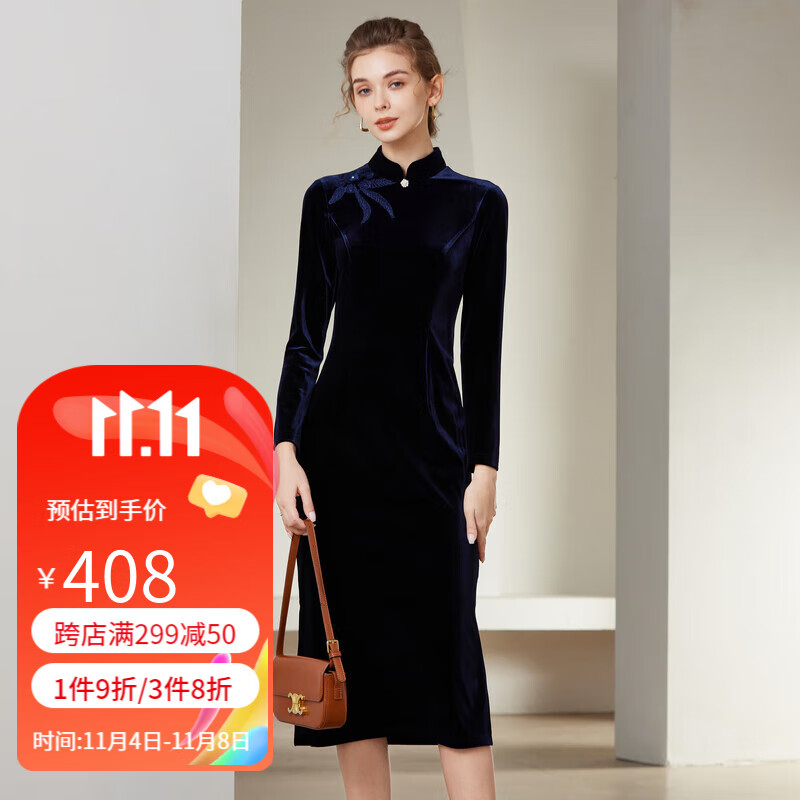 經典故事（JANE STORY）2023新款秋季高贵洋气丝绒旗袍连衣裙女复古气质新中式修身旗袍裙 深蓝色 XL怎么看?