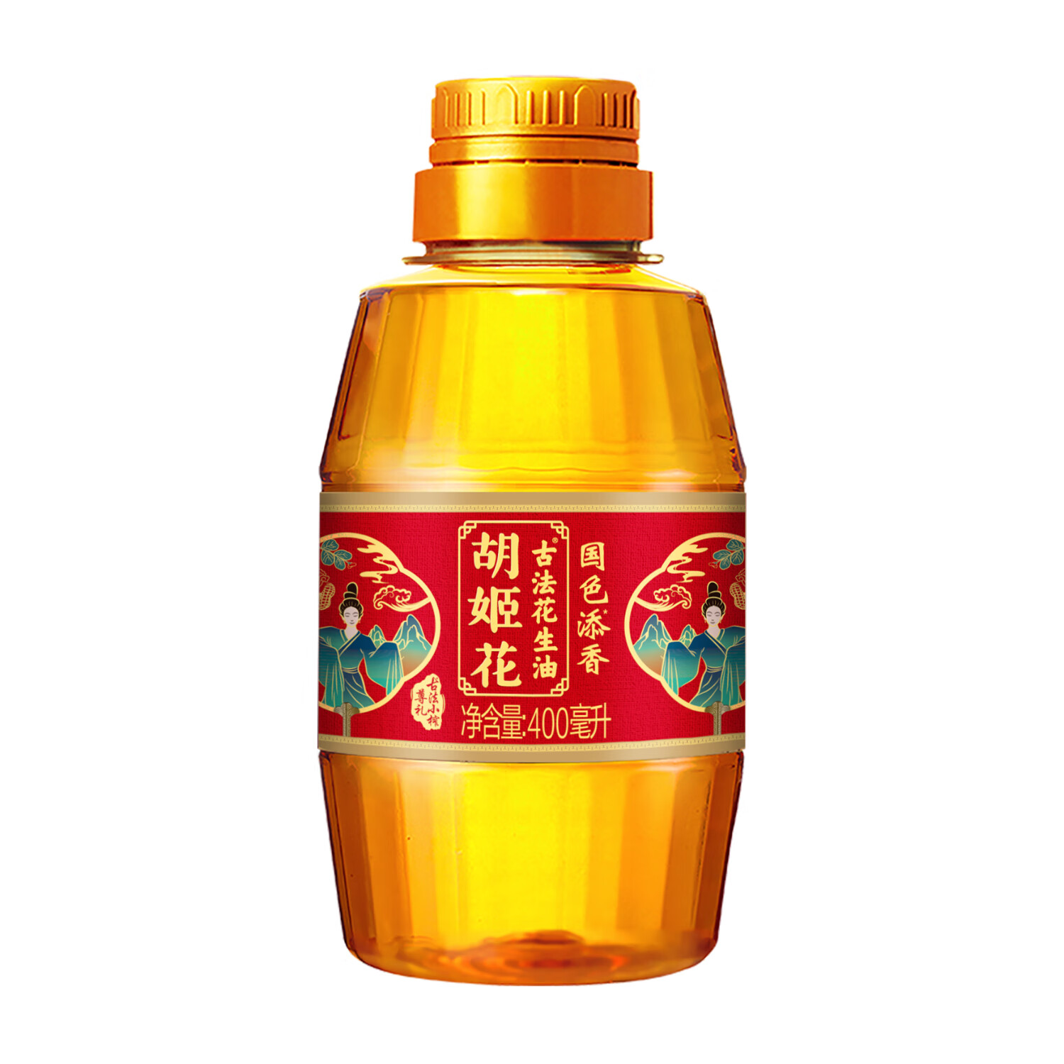 胡姬花食用油 国色添香古法花生油 400ml