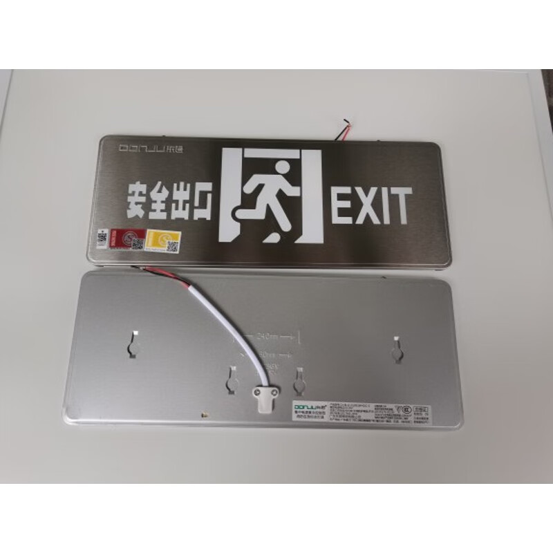 东君dj-01c集中电源不锈钢36v智能疏散指示灯 应急安全出口标志灯 36v