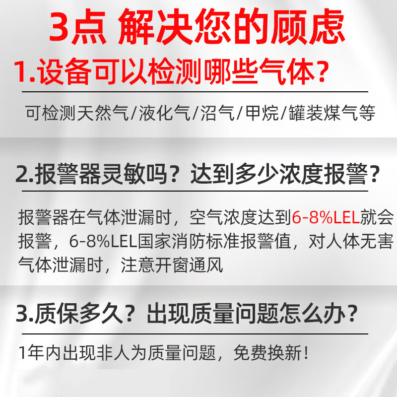 立可安家用燃气切断阀燃气报警器天然气煤气液化气甲烷丙烷报警带切断阀 燃气报警器  天然气、甲烷
