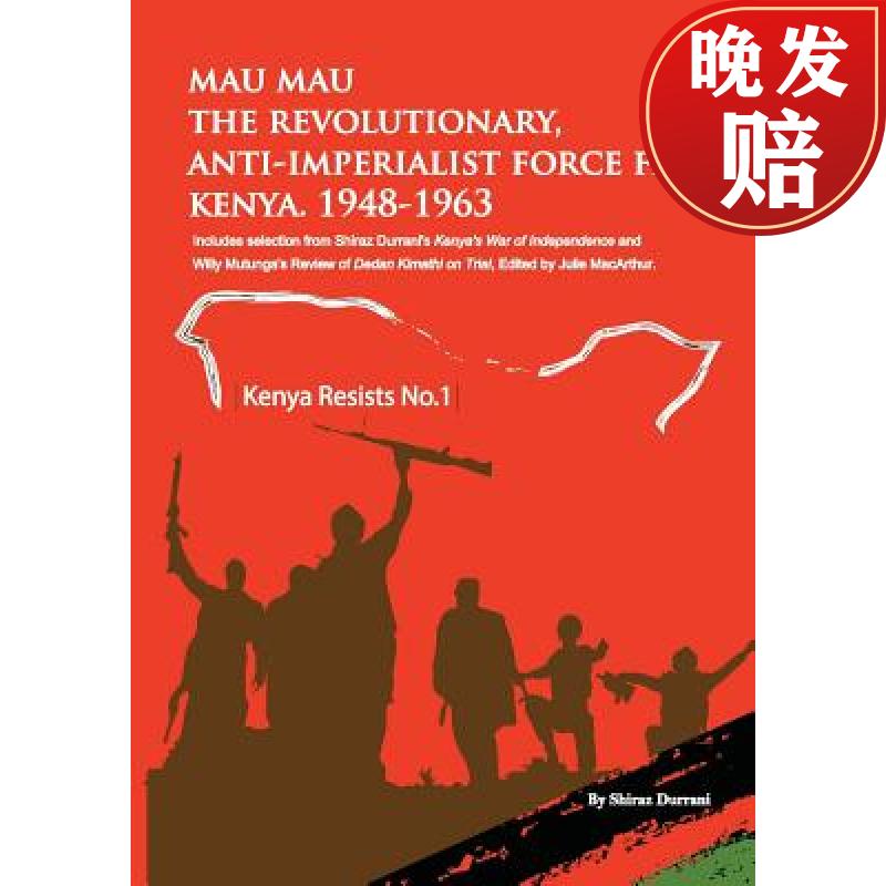 【4周达】mau mau the revolutionary, anti-imperialist force from